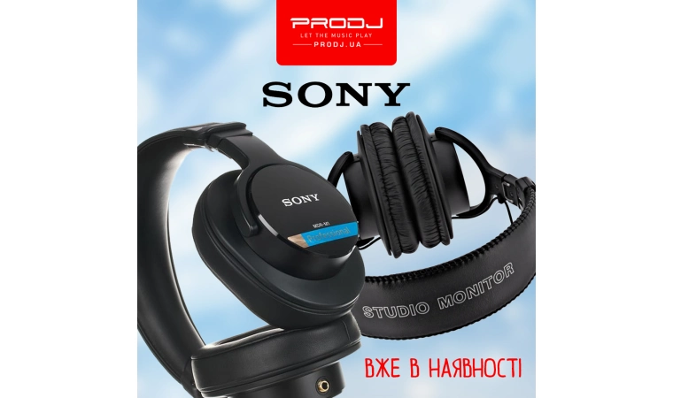 Нове надходження бренду Sony Pro!