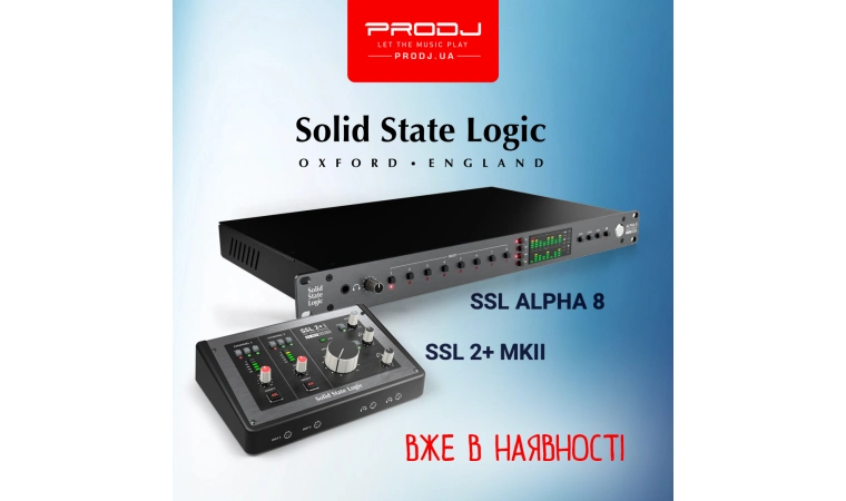 Нове надходження бренду SSL!