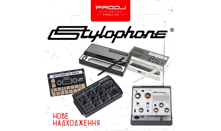 Нове надходження бренду Stylophone!