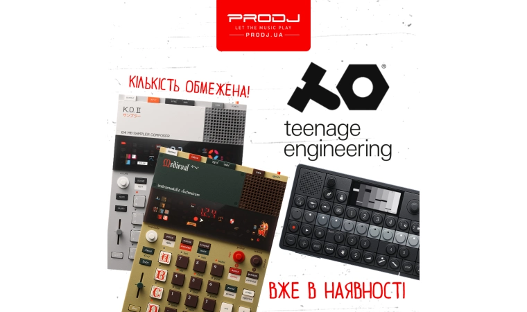 Teenage Engineering вже в наявності!