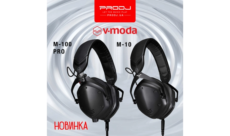 Нові студійні навушники від V-Moda – M-10 та M-100 Pro!