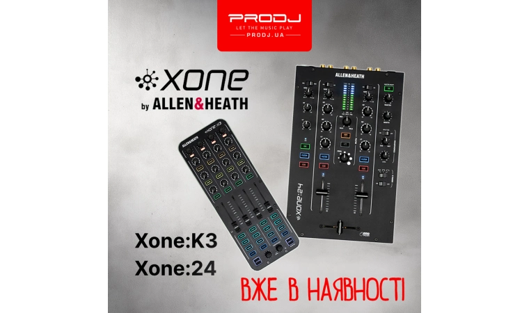 Нове надходження Xone від Allen & Heath!