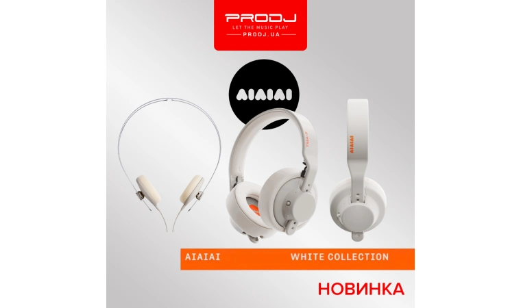 Новинка - AIAIAI White Collection!