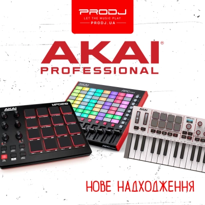 Новое поступление Akai!