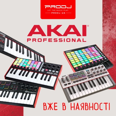Нове надходження Akai!