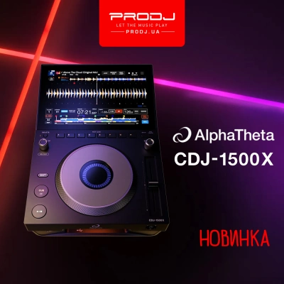 Новинка від AlphaTheta - CDJ-1500X!