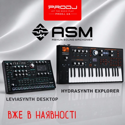 Новое поступление ASM!