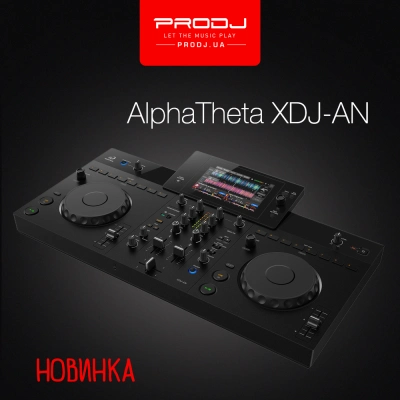 Новинка от AlphaTheta - XDJ-AN!