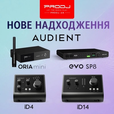 Нове надходження від Antelope Audio! | інтернет-магазин PRODJ