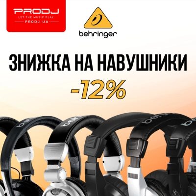 Акция на наушники Behringer!