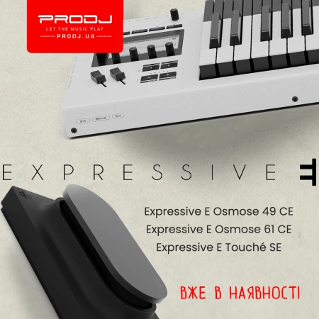 Новое поступление бренда Expressive E! | интернет-магазин PRODJ
