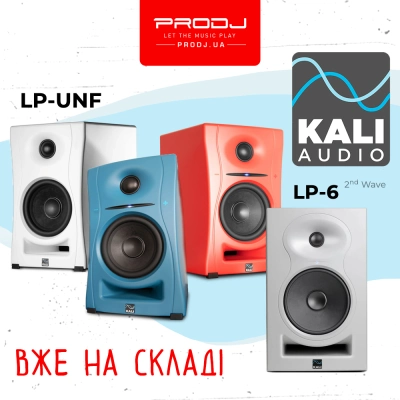 Kali Audio уже на складе!