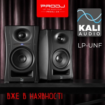 Kali Audio уже на складе!