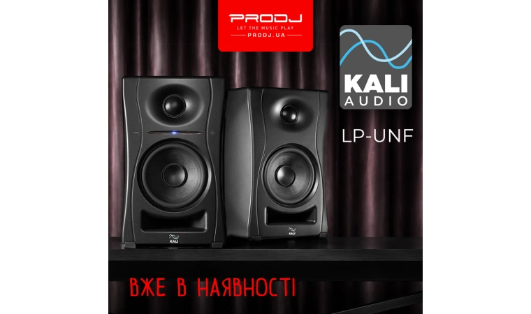 Kali Audio уже на складе!