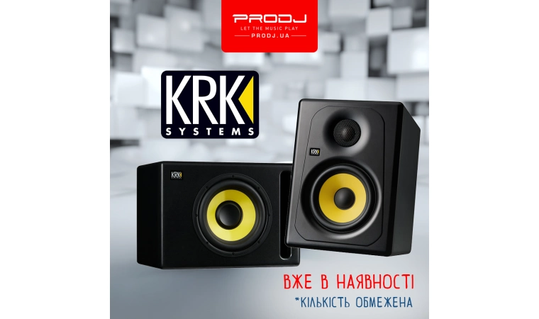 KRK вже в наявності!