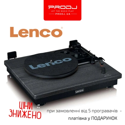 Акція на програвачі LENCO!