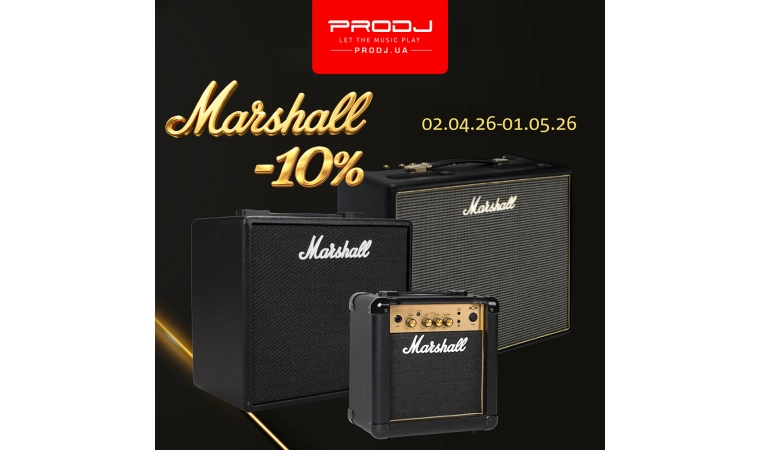 Рок-весна - знижка 10% на Marshall