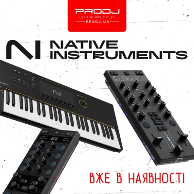 Нове надходження Native Instruments!