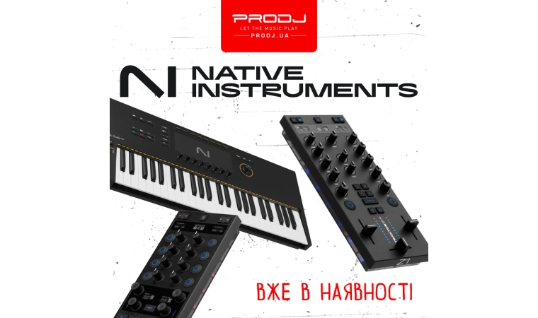 Нове надходження Native Instruments!