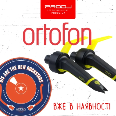 Нове надходження бренду Ortofon!