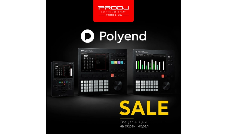Специальные цены на Polyend!