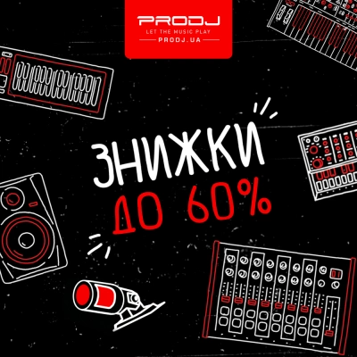 Скидки месяца - до 60%! | интернет-магазин PRODJ Скидки месяца - до 60%! | интернет-магазин PRODJ
