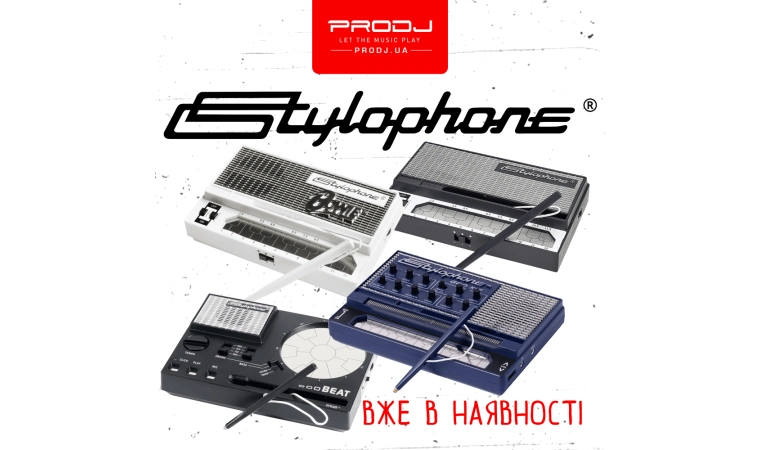 Нове надходження Stylophone!