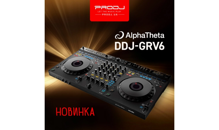 Новинка від AlphaTheta — DJ-контролер DDJ-GRV6