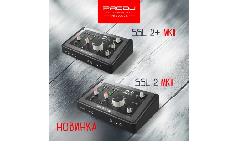 Нове покоління SSL 2 MKII та SSL 2+ MKII