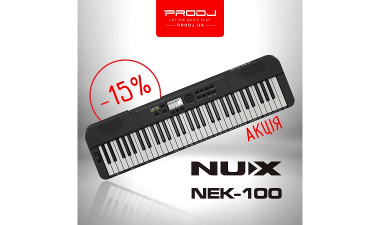 Скидка на синтезатор NUX NEK-100!