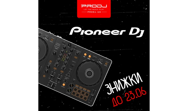 Знижки на Pioneer DJ!