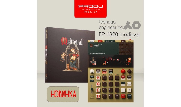 Новинка від Teenage Engineering — EP-1320 Medieval!