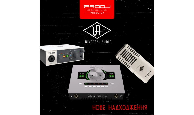 Нове надходження бренду Universal Audio!